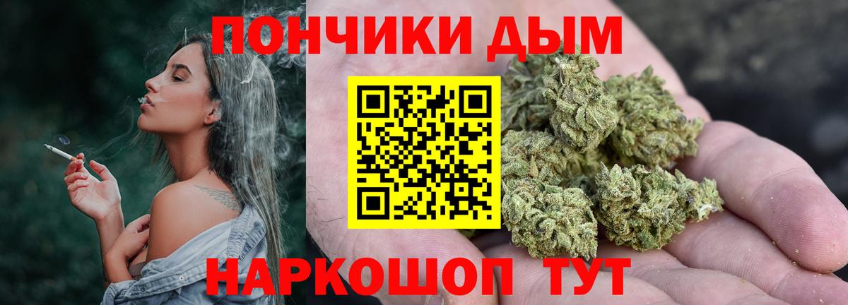 Бошки Шишки тримм  Вход с VPN  Красноярск  Конопля AK-47  Шишки марихуана Ganja 
