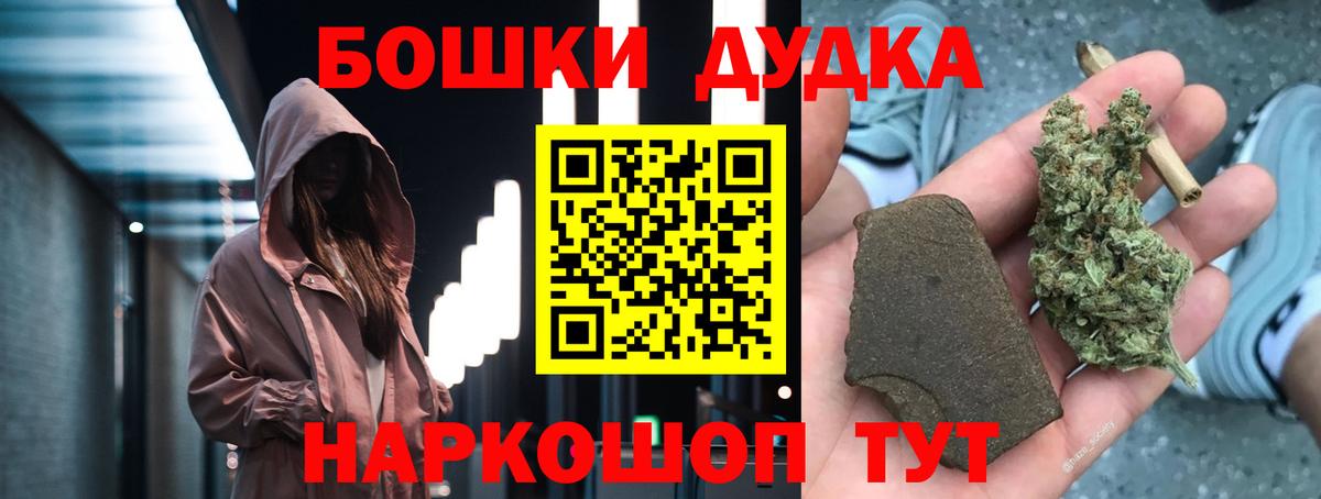 Конопля сатива Красноярск